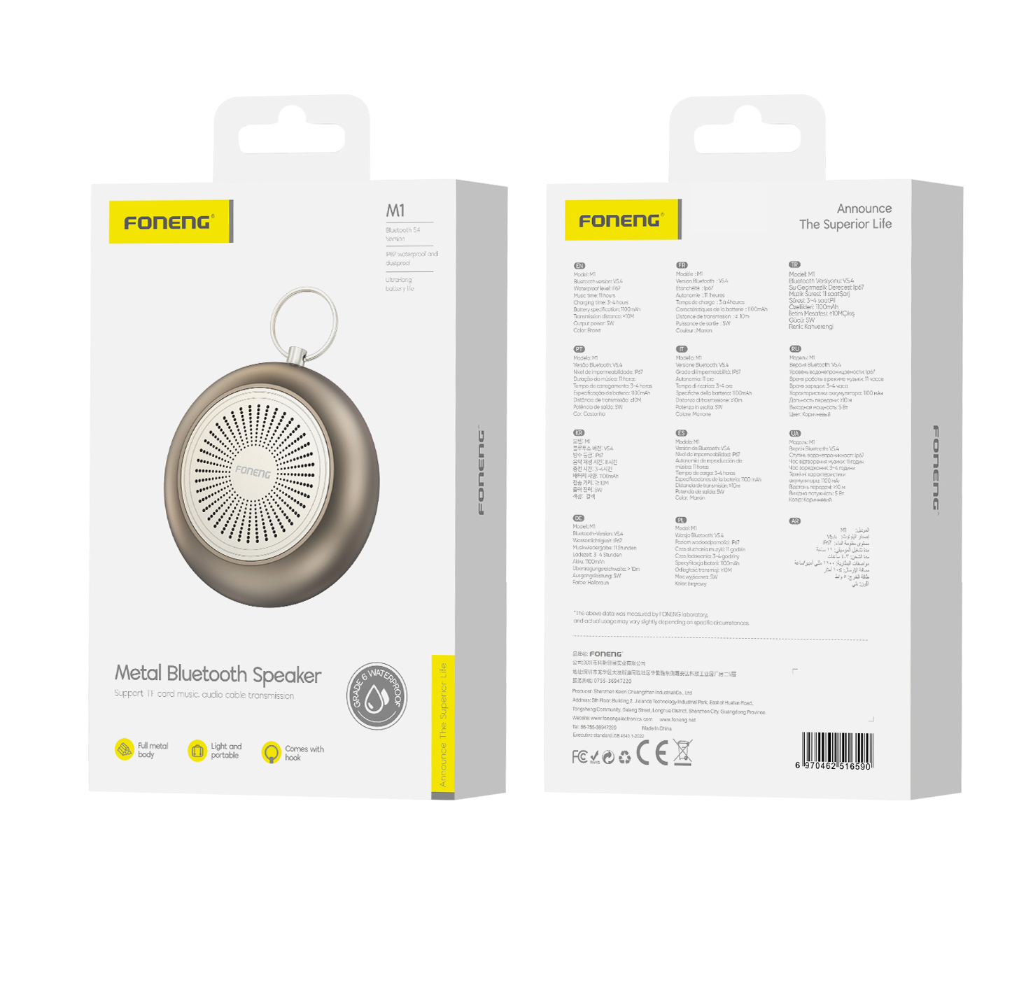 FONENG Bleutooth speaker M1 Brown