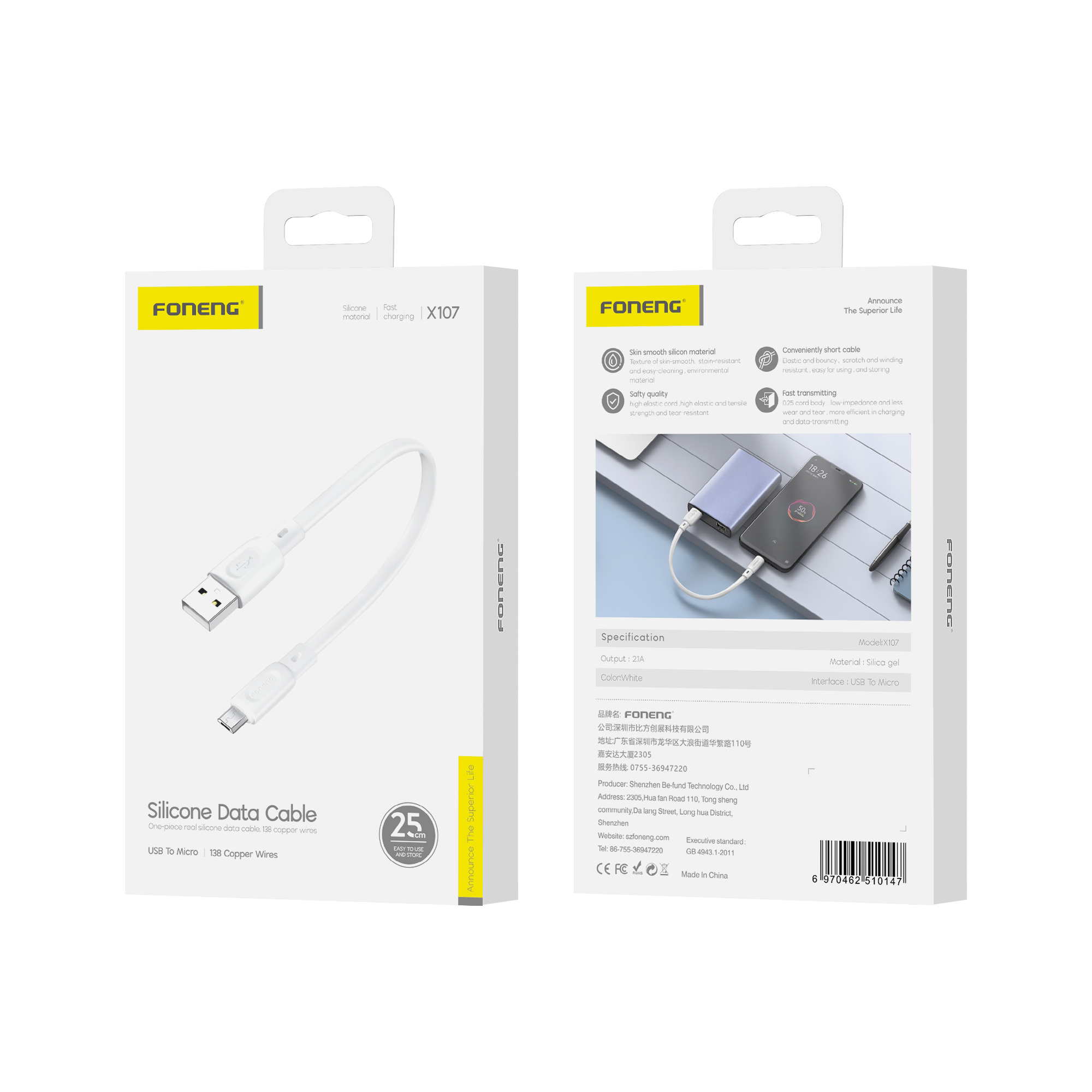 FONENG cable X107 Micro USB 2.1A 0.25M Blanc