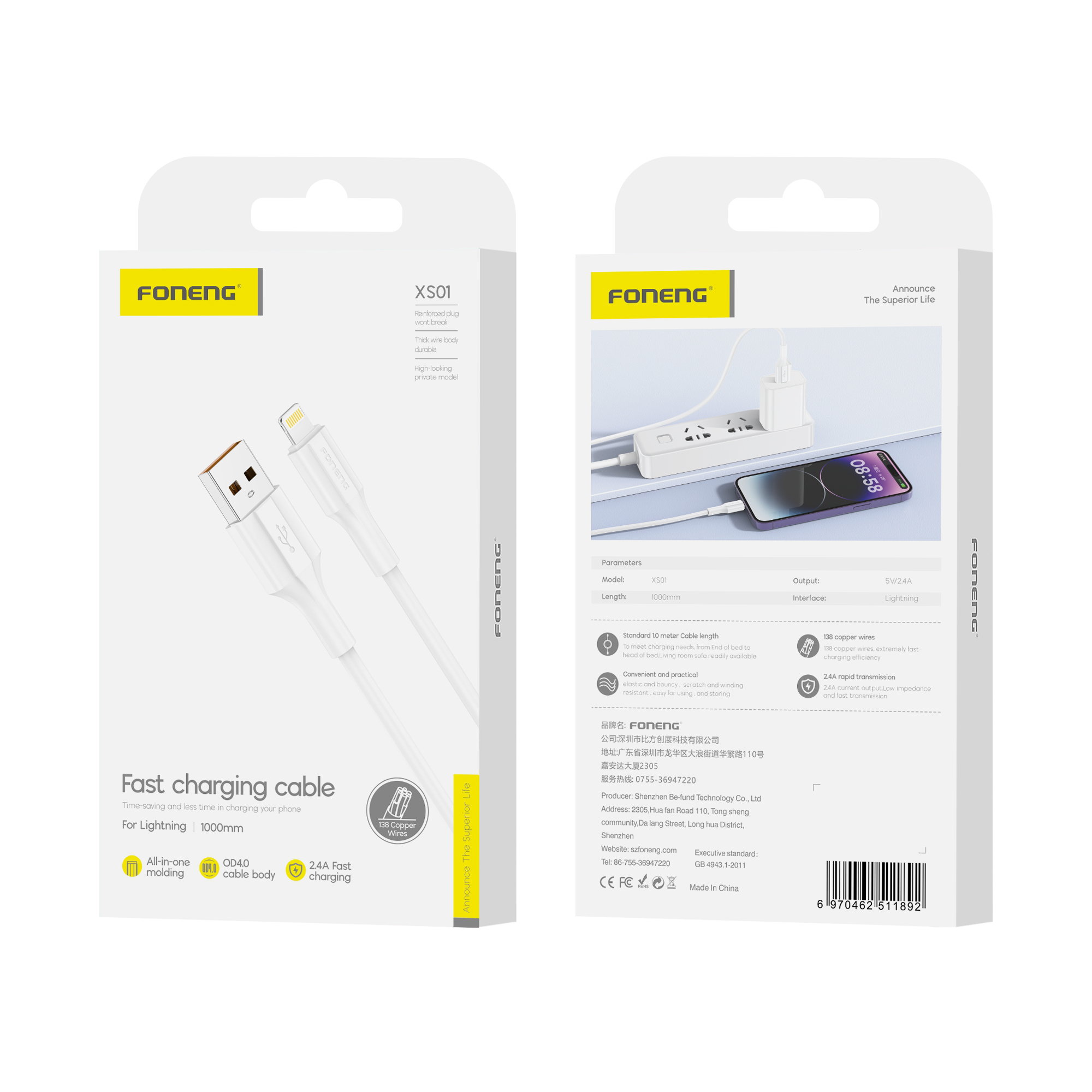 FONENG cable XS01 Lightning 2.4A 1M Blanc