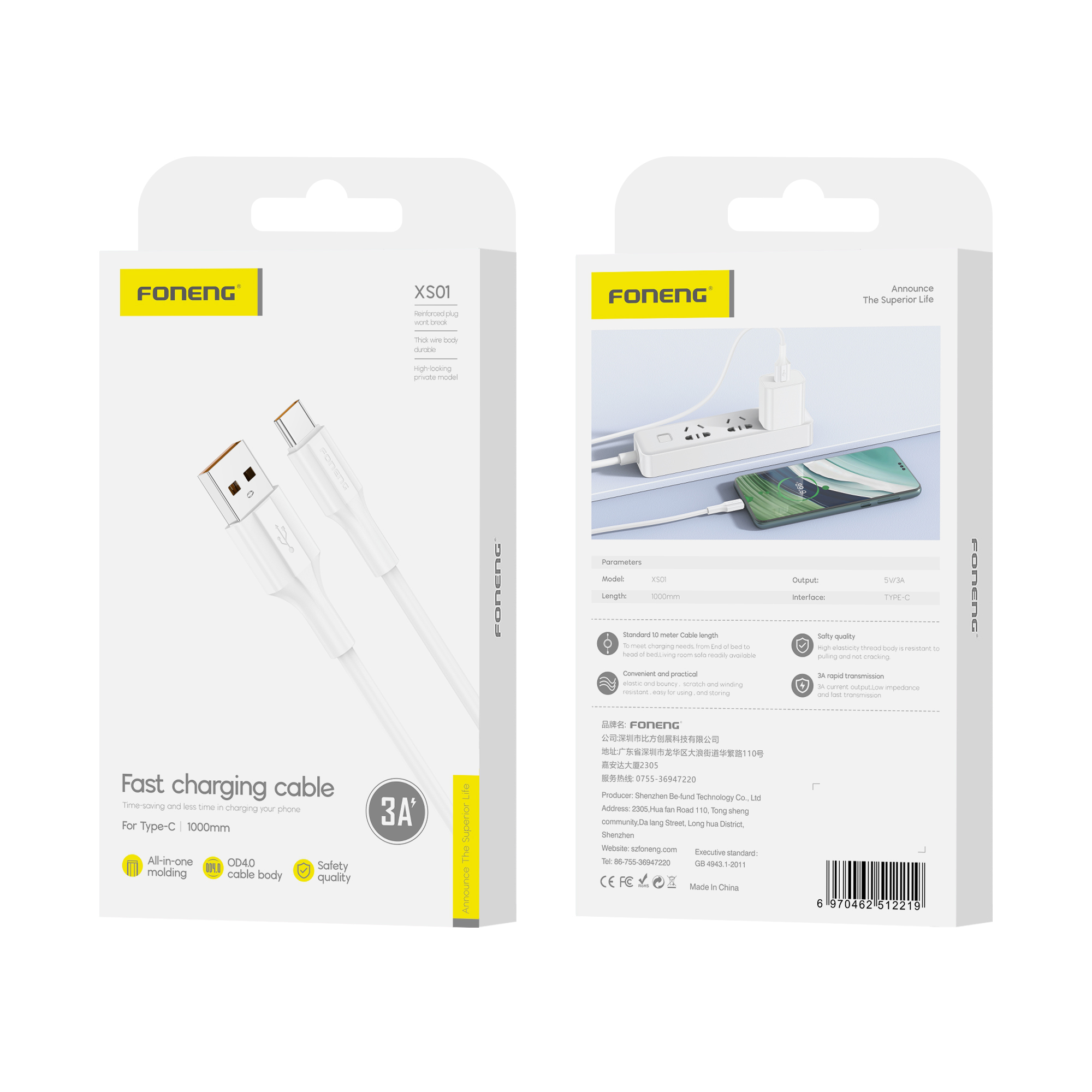 FONENG cable XS01 USB-C 3A 1M Blanc