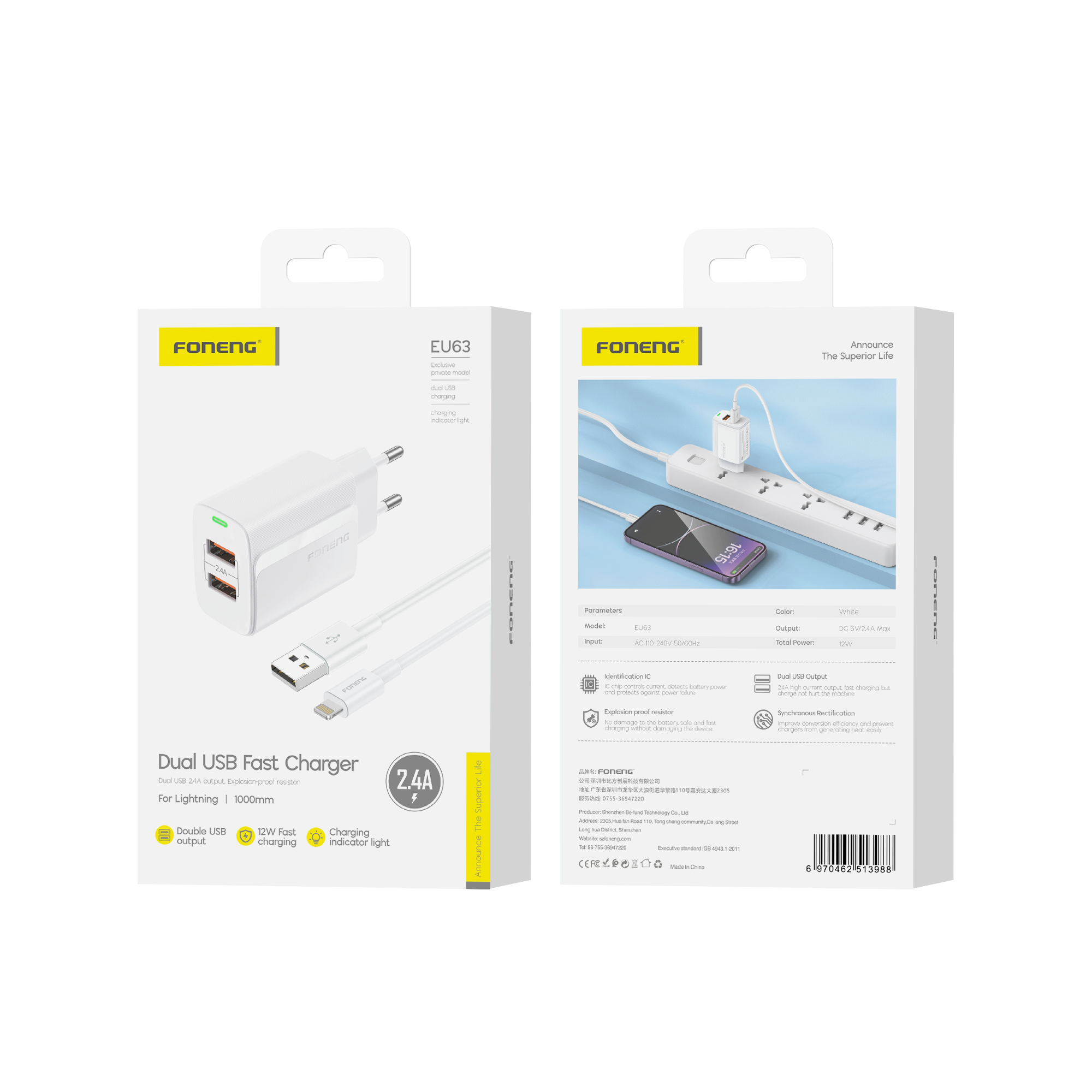 FONENG wall charger EU63 2.4A 12W 2xUSB + cable Lightning Blanc