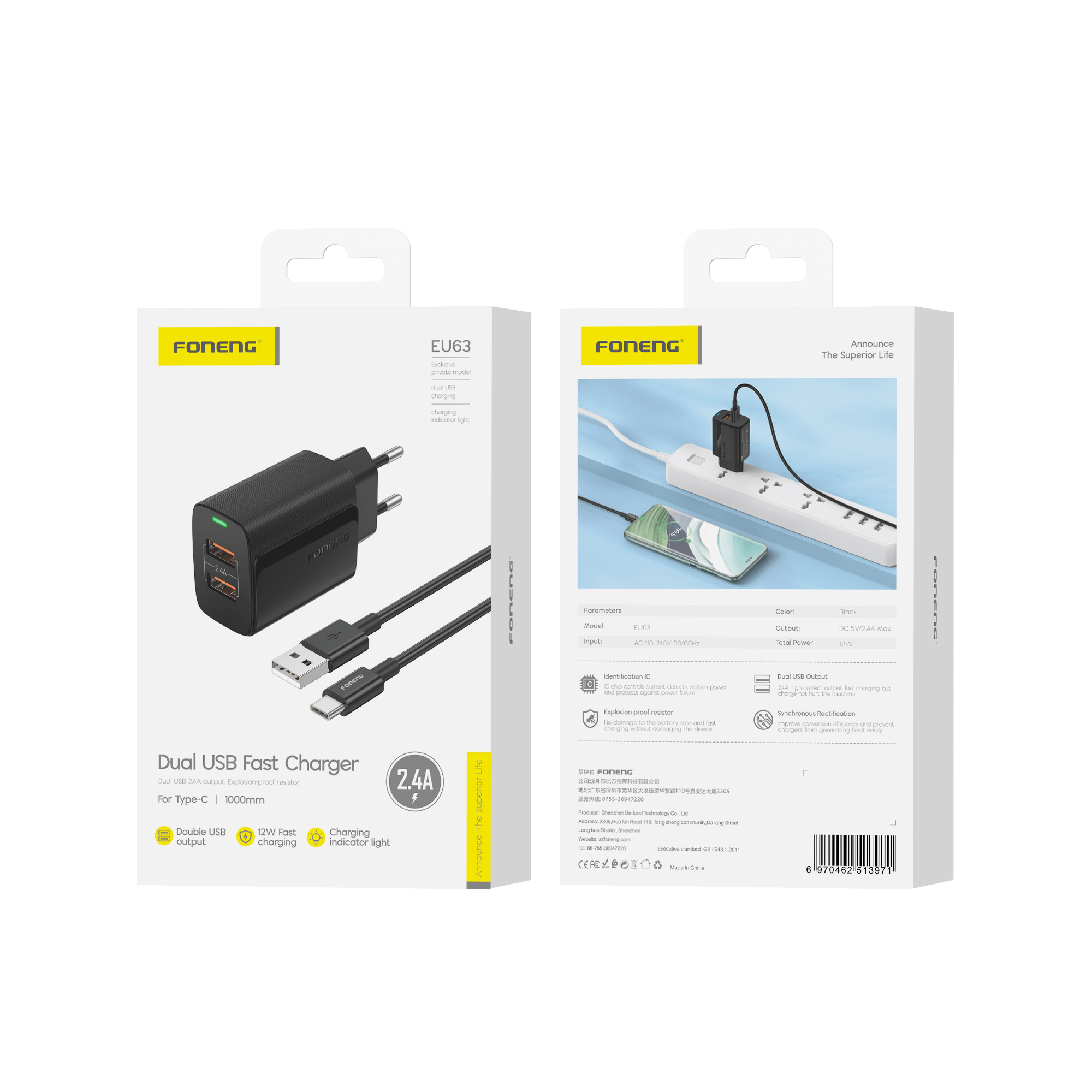 FONENG wall charger EU63 2.4A 12W 2xUSB + cable USB-C Noir