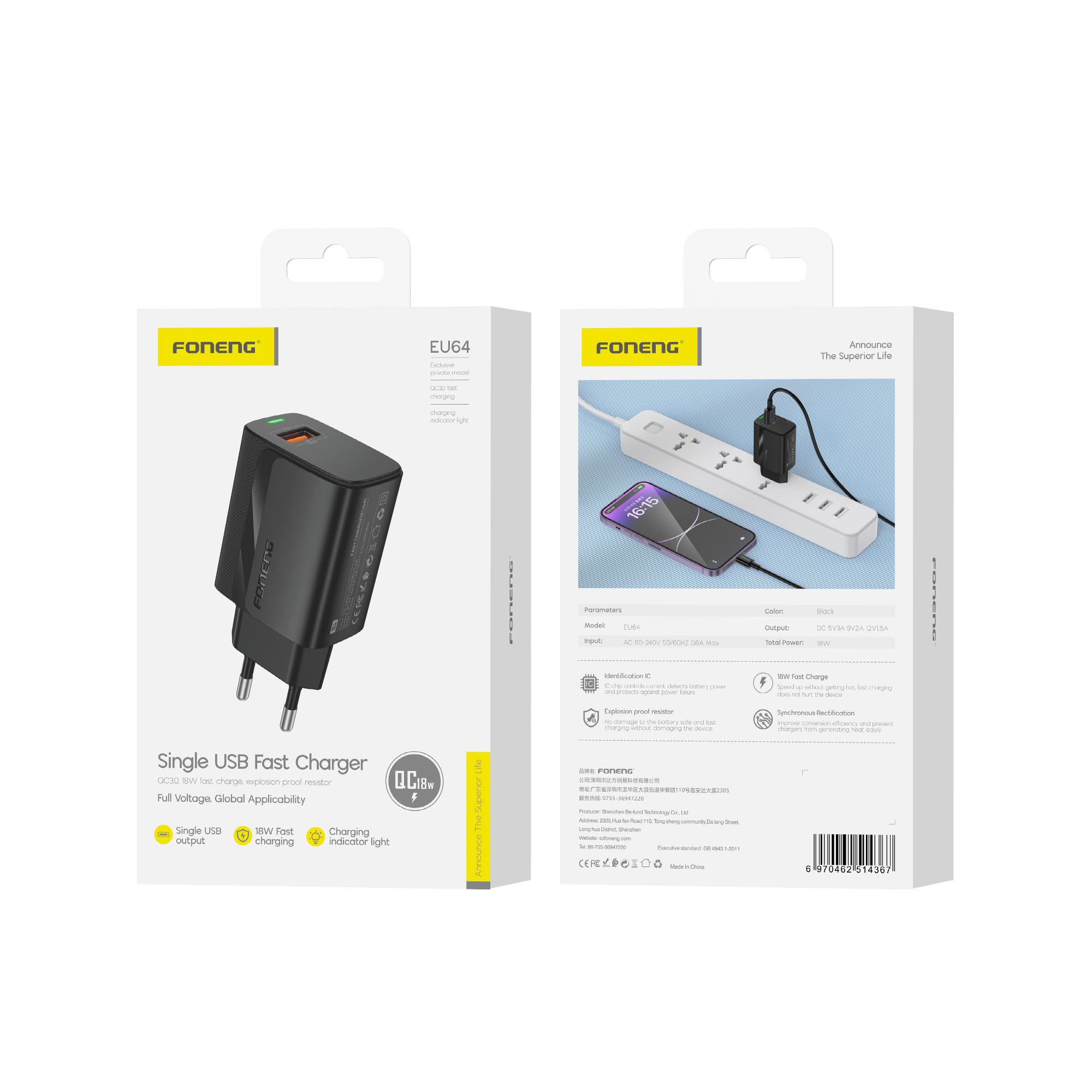 FONENG wall charger EU64 18W 1xUSB QC3.0 Noir