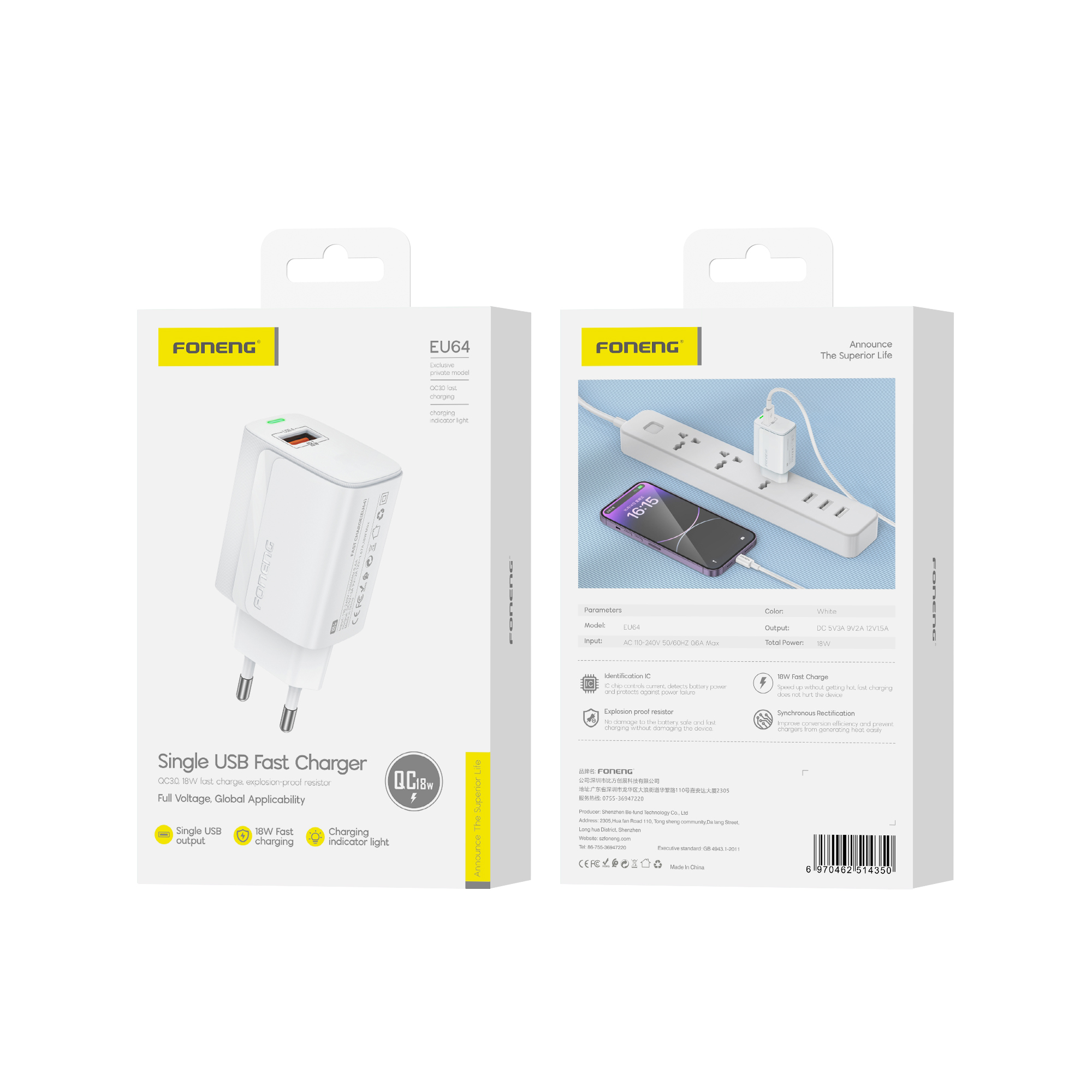 FONENG wall charger EU64 18W 1xUSB QC3.0 Blanc