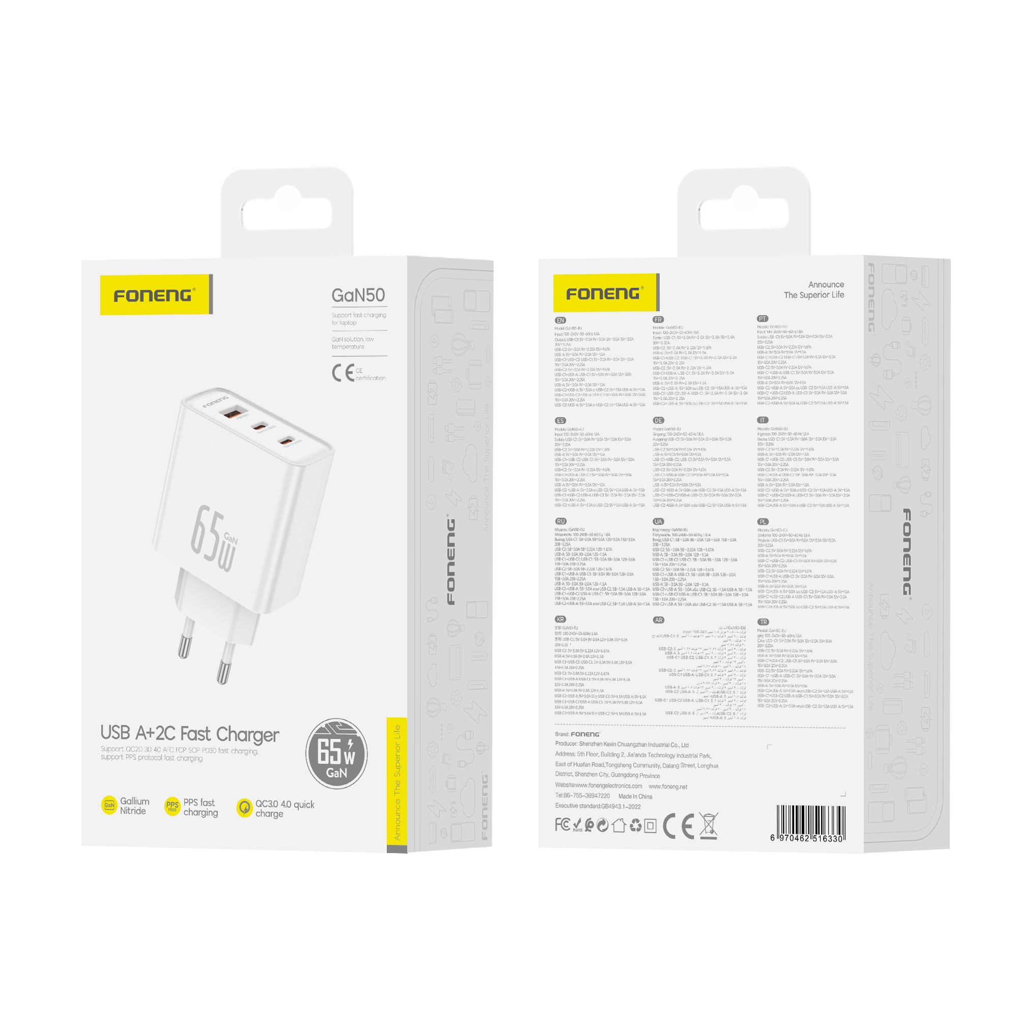 FONENG wall charger Gan50-EU GaN PD 65W 2xUSB-C + 1xUSB QC3.0 Blanc