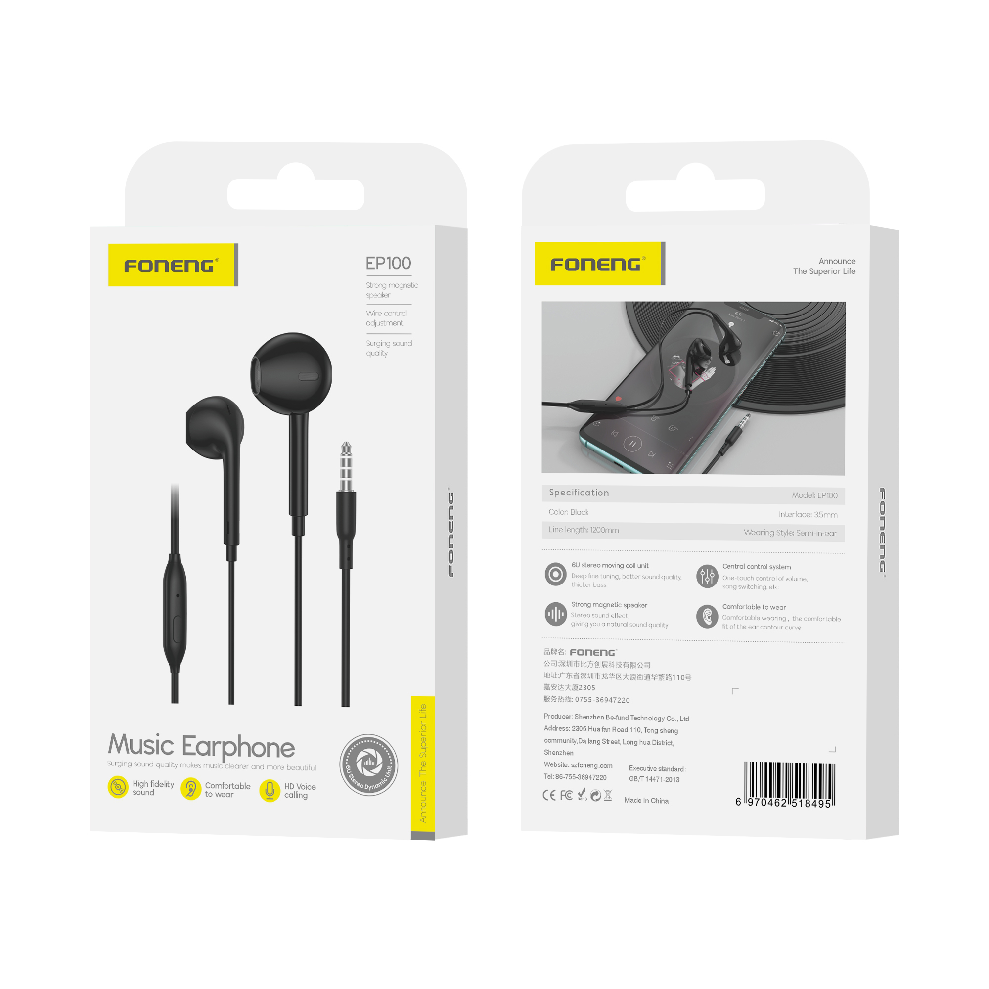 FONENG wiRouge earphones EP100 JACK 3.5MM with microphone 1.2M Noir