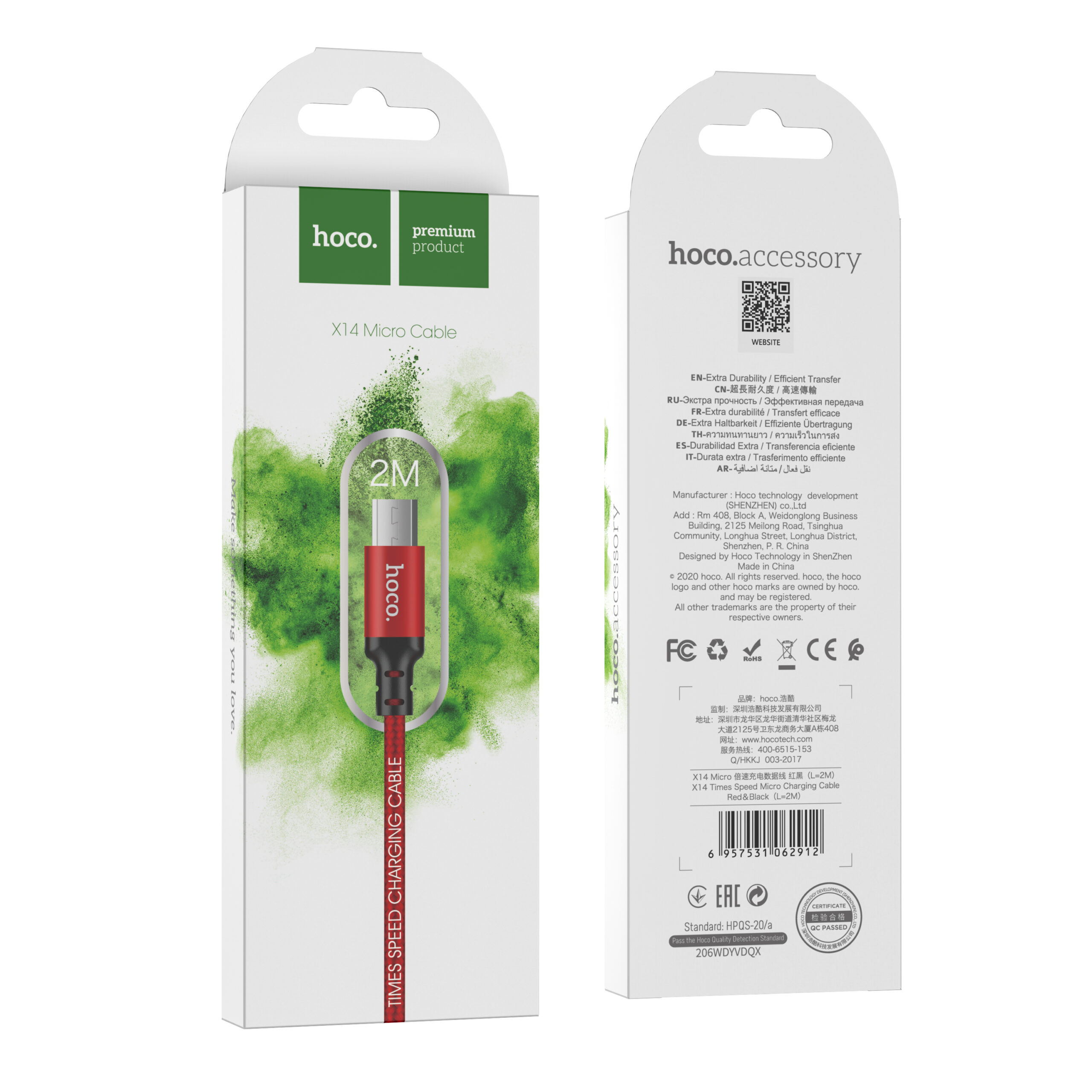 HOCO cable X14 Micro USB 3.1A 2M Rouge