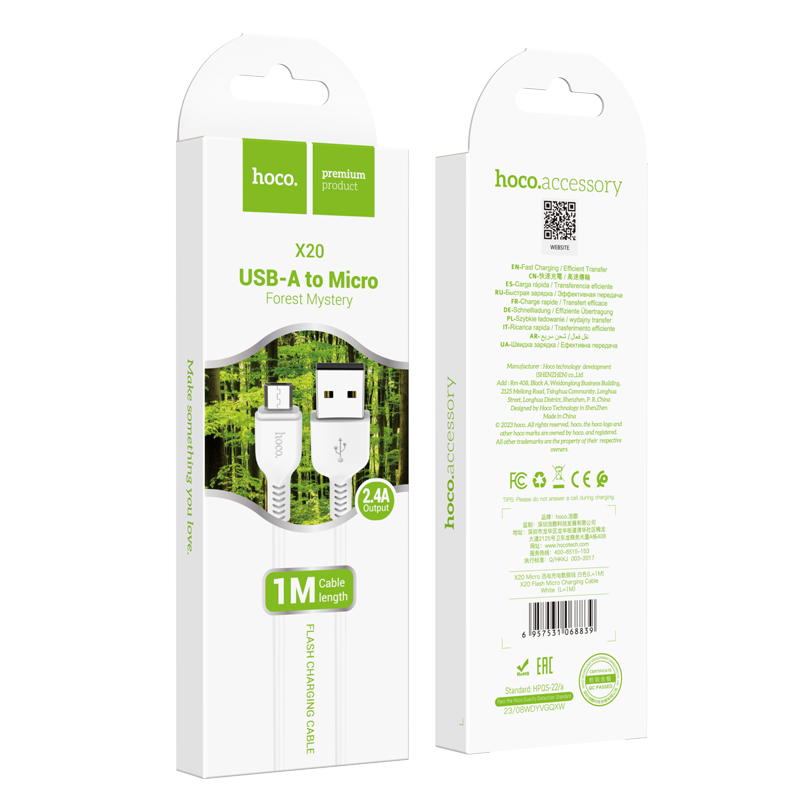 HOCO cable X20 Micro USB 3.1A 1M Blanc
