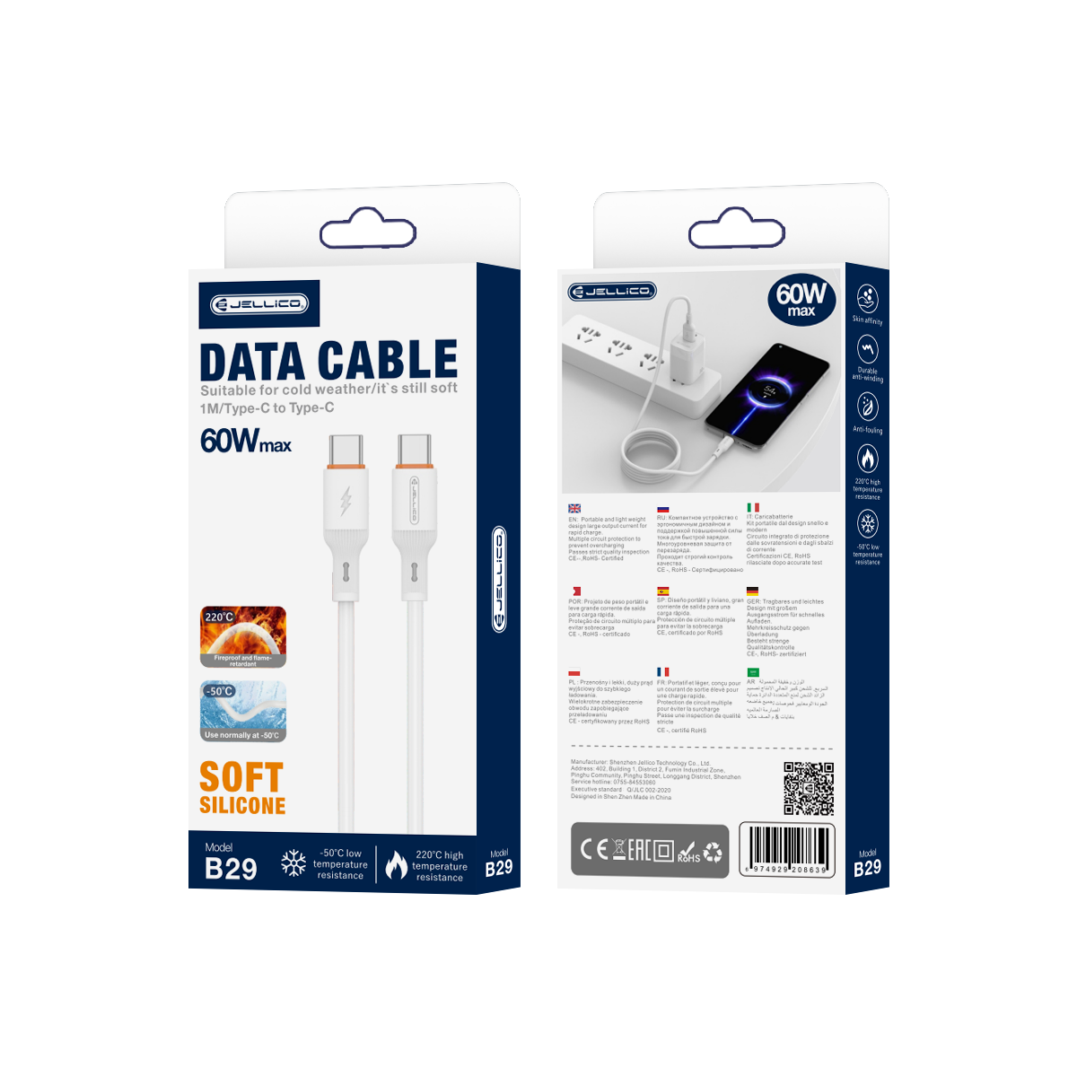 JELLICO cable B29 USB-C – USB-C PD 60W 1M Blanc
